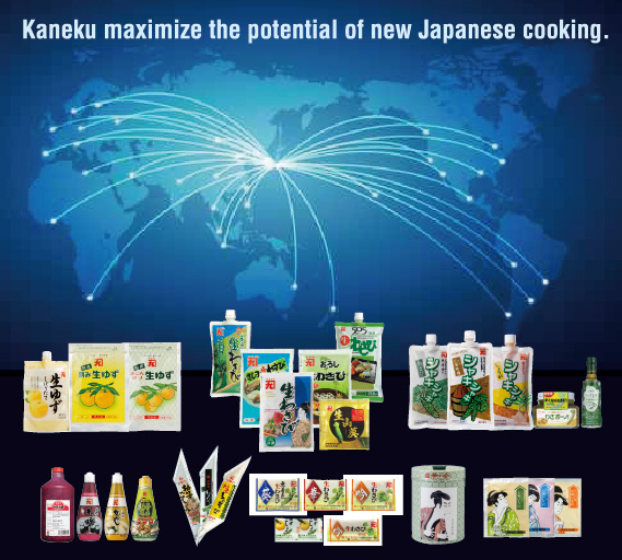 kaneku products